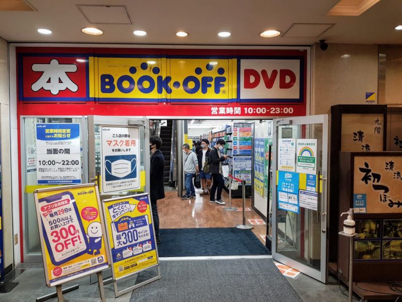 book off book off